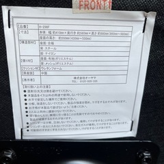 メッシュオフィスチェアの画像