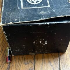 たち吉製のスープ皿（２個セット）の画像