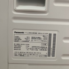 1 パナソニック 10kgドラム洗濯機 2021年製　NA-VG1500R の画像