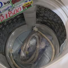 配送可【東芝】7.0K洗濯機★2019年製　分解クリーニング済み/6ヶ月保証付き【管理番号10609】清の画像