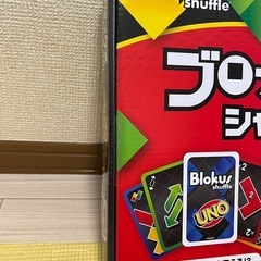 ブロックスシャッフルの画像