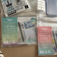 取引中　ファイル、雑貨の画像