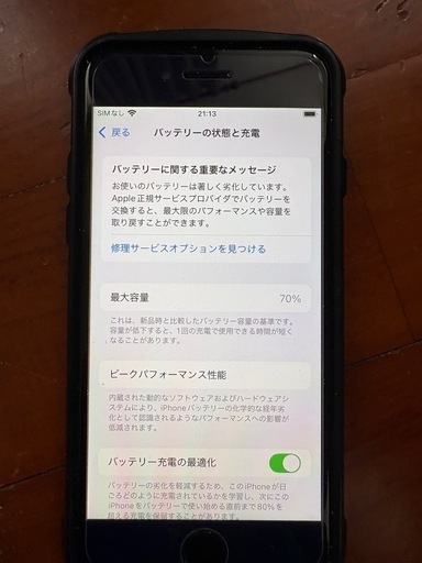 iPhoneSE2 64GB