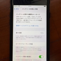 iPhoneSE2 64GBの画像