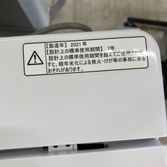 安心の6ヶ月保証付き！Hisense全自動洗濯機2021年製5.5kg【トレファク堺福田店】の画像