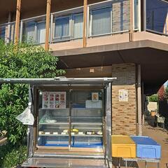 ＼豊洲直送の鮮魚を笑顔と一緒にお届け／の画像