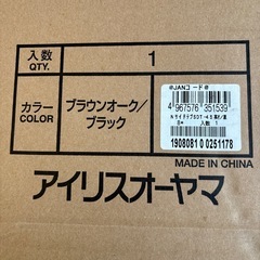 東Z#400 サイドテーブル 未組立 ブラウンオーク/ブラック アイリスオーヤマ SDT-45 未開封の画像