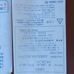 ミーティングテーブル ロータイプ 会議机  折りたたみ 多目的 和室 座卓の画像