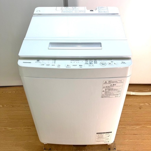 【分解洗浄済み】東芝洗濯機 10kg 2019年製