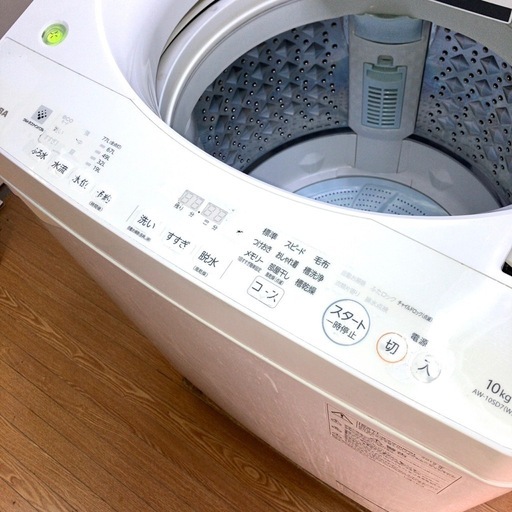【分解洗浄済み】東芝洗濯機 10kg 2019年製