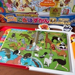 取引中‼️アンパンマンことば図鑑プレミアムの画像
