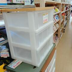 チェスト3段 クローゼットや押入れ収納に最適！ 【こちらは店舗です。浜村鹿野温泉ICから3分 買取本舗 宮本リサイクル 営業時間9～19時 定休日水曜のみ←連絡できませんm(_ _)m】の画像