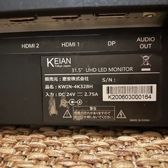 4Kモニター　KEIAN 31.5インチの画像
