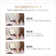 新品未使用　メイクボックス 鏡付き LED照明 持ち運び プロ用 USB接続 ブラシホルダーの画像