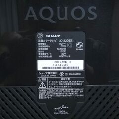 本体不具合無し★シャープ アクオス LC-32DE5 付属品完備 ワンオーナー★の画像