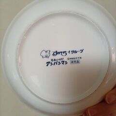 中古　アンパンマン　すかいらーく　お皿　食器　子供の画像