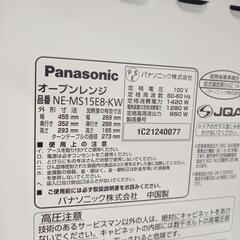【リユースのサカイ八街店】★ジモティ割あり★ Panasonic　オーブンレンジ　21年製　クリーニング済　YJ7729の画像