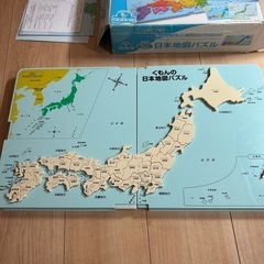 くもん日本地図パズルの画像