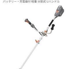 草刈り機　工進　SBC-3650B　の画像