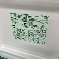 安心の6ヶ月保証付き！IRIS OYAMA 2ドア冷蔵庫 2021年製　162L 【トレファク堺福田店】の画像