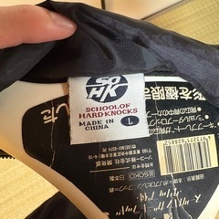 シャカシャカジャンパーの画像