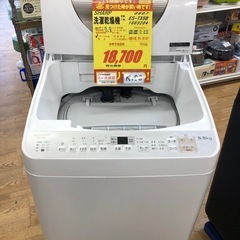 ★K193★SHARP製★2017年製5.5㌔/3.5㌔洗濯乾燥機★6ヶ月保証付き★近隣配送・設置可能の画像