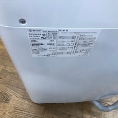 ★K193★SHARP製★2017年製5.5㌔/3.5㌔洗濯乾燥機★6ヶ月保証付き★近隣配送・設置可能の画像
