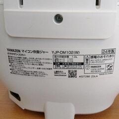 0906-455 YAMAZEN マイコン炊飯ジャー YJP-DM102 2024年製の画像
