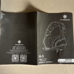 ヘッドホンの画像