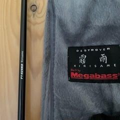 バスロッド　メガバス　デストロイヤー　霧雨　バス釣り　スピニングの画像