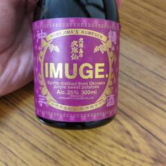 久米島の久米仙 IMUGEの画像