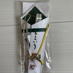 お宮参り着用 フードセット『男の子』4点セットの画像