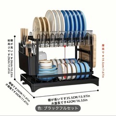 2段 食器乾燥ラック 42×30×29cm 排水トレー カトラリーホルダー付き の画像