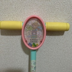女性限定＊すみっコぐらし　ホッピングの画像