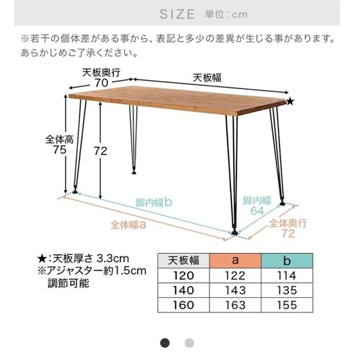 LOWYA ダイニングテーブル パソコンデスク 120×70