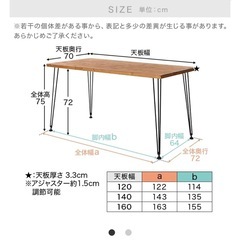 LOWYA ダイニングテーブル　パソコンデスク　120×70の画像