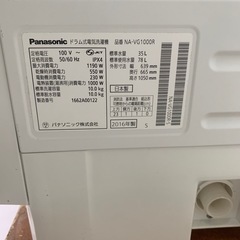 2 パナソニック 10kgドラム式洗濯機 2016年製 NA-VG1000Rの画像
