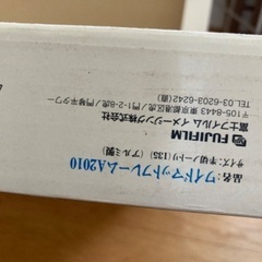 ワイドマットフレームの画像