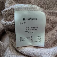 子ども服の画像