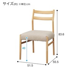 【ニトリ】 
ダイニングチェア(Nコレクション C-34 NA/AQ-BE)の画像
