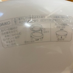 DAIKO 小さめシーリングライト（キッチン等）の画像