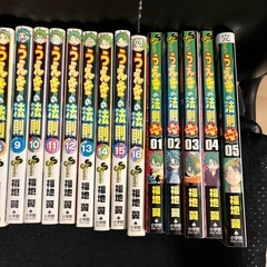 うえきの法則 　全16巻セット うえきに法則プラス　全5巻セット  福地翼　21冊セットの画像