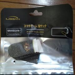 まとめてスマホゲーム用品とマウスの画像