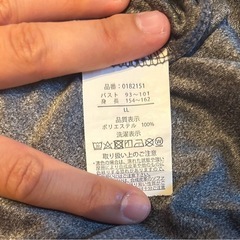 キットソンスポーツウェア【sizeLL】の画像