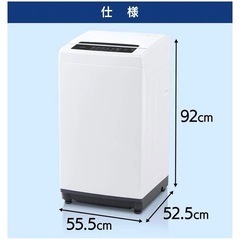 洗濯機の画像
