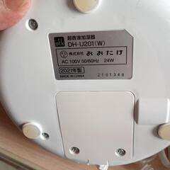 おおたけ超音波超音波加湿器の画像