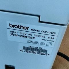 0906-462 brother DCP-J757N プリンターの画像