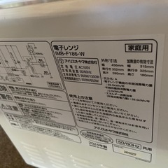 電子レンジの画像