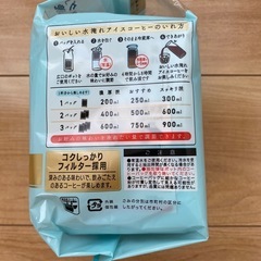 【UCC】水出し珈琲(定価:約1,800円)3セットありの画像