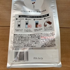 【UCC】水出し珈琲(定価:約1,800円)3セットありの画像